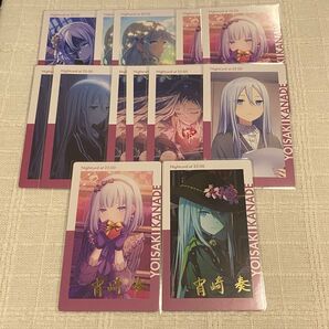 プロセカ 奏(6月末まで値下げ)
