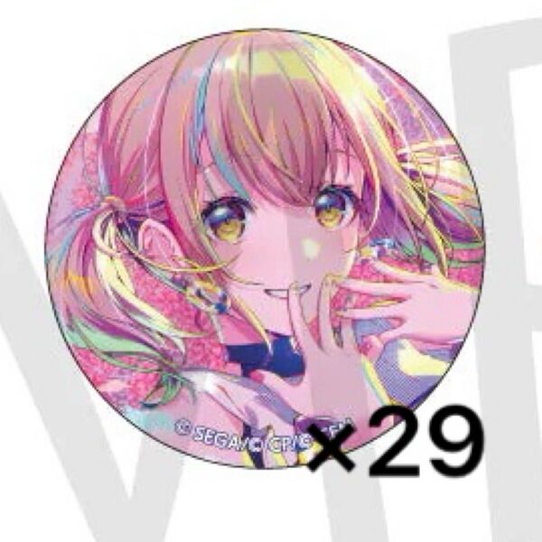 プロセカ こはね
