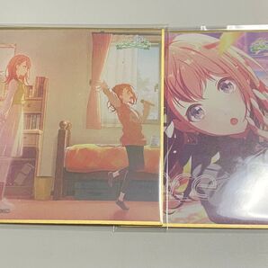 プロセカ みのり