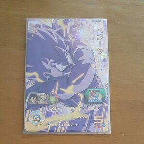 ドラゴンボールヒーローズ ベジータ