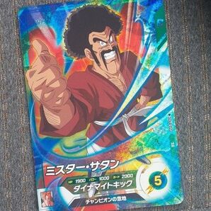 ミスター・サタン