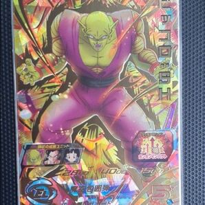 スーパードラゴンボールヒーローズ UGM2-065 ピッコロ:SH