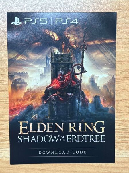 エルデンリング拡張DLCコード The shadow of erdtree PS5