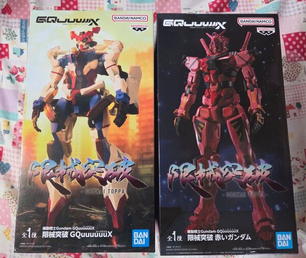 機動戦士Gundam GQuuuuuuX 限械突破 ジークアクス 赤いガンダム フィギュア