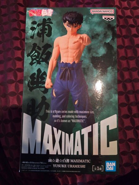 MAXIMATIC 幽☆遊☆白書 浦飯幽助