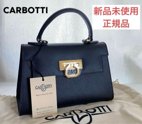 正規品 CARBOTTI 本革 牛革 LICIA リシア 241 ブラック