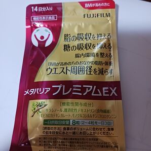 FUJIFILM メタバリア プレミアムEX