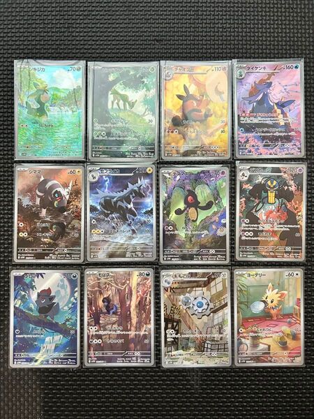 ポケモンカードゲーム ホワイトフレア AR 12セット
