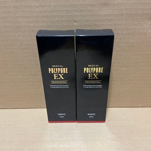 【未使用品】 「薬用育毛剤 ポリピュアEX 120mL 2本」 送料無料 医薬部外品 日本製 シーエスシー POLYPURE