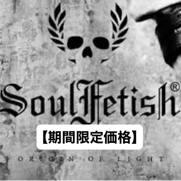 入手困難・激レア・SoulFetish/ソウルフェティッシュ シルバー 925ブレスレット・ロゴリング 2個セット