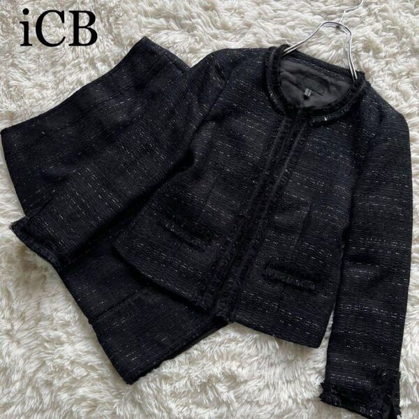 iCB ツイード セットアップ ラメ ノーカラー ジャケット スカート スーツ