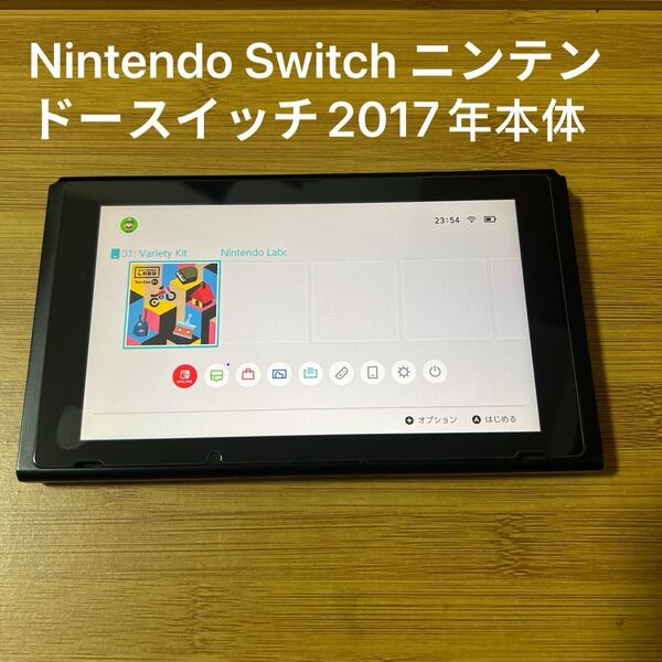 Nintendo Switch ニンテンドースイッチ2017年本体 任天堂