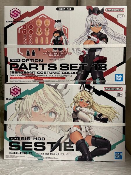 30MS セスティエ&サージェントコスチューム 2点セット