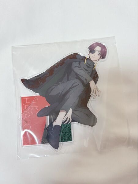 WINDBREAKER ウィンブレ 蘇枋隼飛 アクリルスタンド