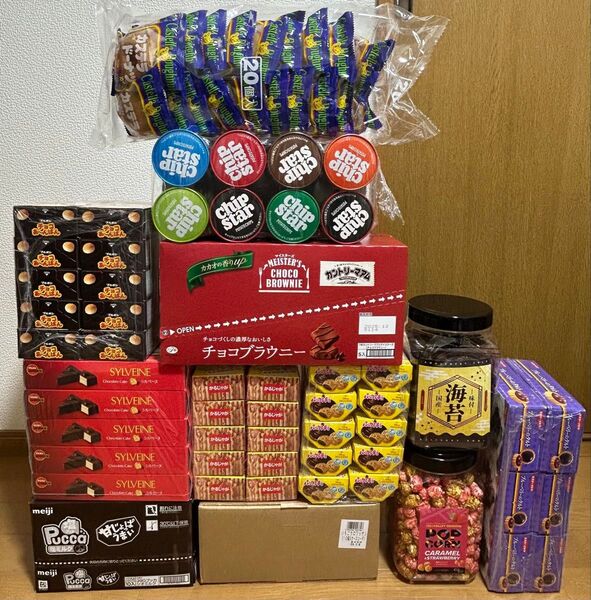 お菓子 詰め合わせ チップスター チョコ