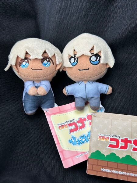 名探偵コナン ぴょことも マスコット ぬいぐるみ 安室透