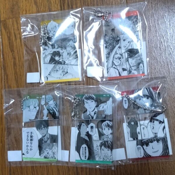 ノラガミ くじメイト アクリルキーホルダー セット