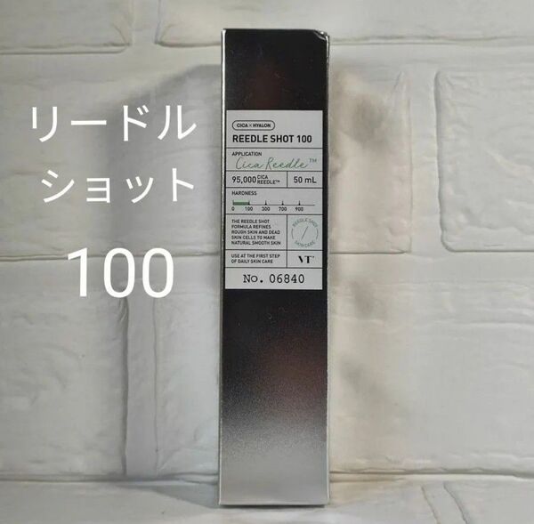 VT/リードルショット100/50ml1本