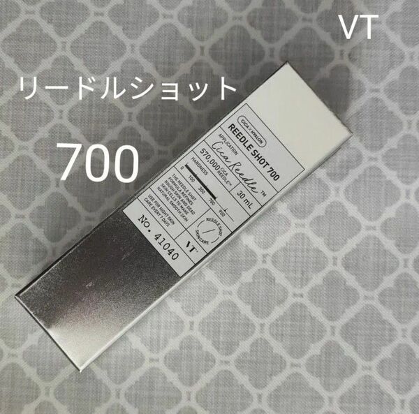 VT/リードルショット700/1本