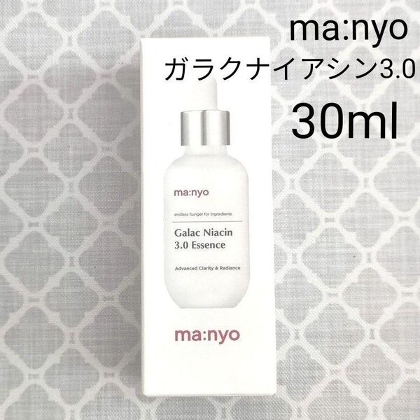 魔女工場/ガラクナイアシン3.0エッセンス/30ml