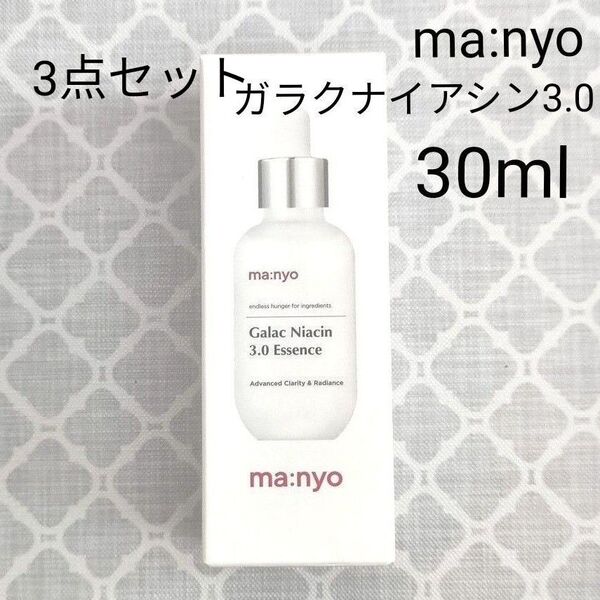 まとめ/魔女工場/ガラクナイアシン3.0エッセンス/30ml+COSRX2点