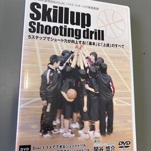 Skill up Shooting drill バスケットボールDVD