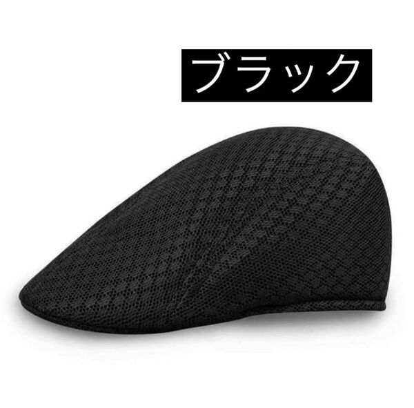メンズ 帽子 ハンチング帽 メッシュ 夏用 ゴルフ レジャー