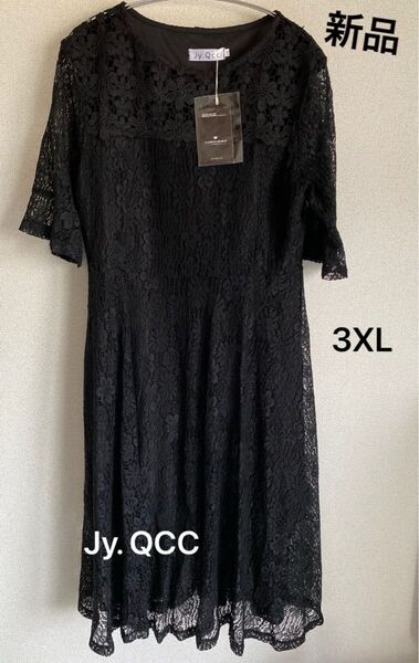 新品タグ付き Jy.QCC 総レース半袖ワンピース ドレス 黒 3XL 新品未使用 ブラック