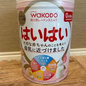粉ミルク はいはい 和光堂 WAKODO