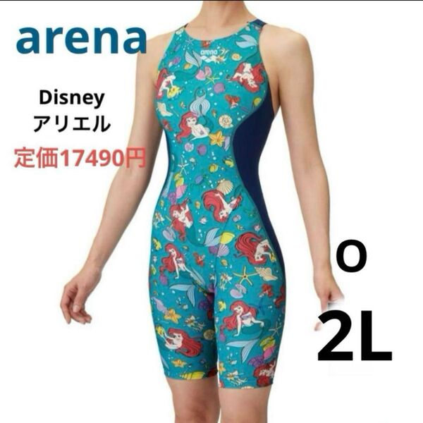 新品 レディース アリーナ ディズニー 競泳水着 O 練習用 長持水着 アリエル