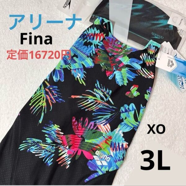 新品 レディース アリーナ 競泳水着 XOサイズ Fina アクアレーシング