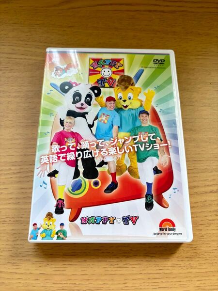 HAPPY TV DVD ディズニー英語システム DWE