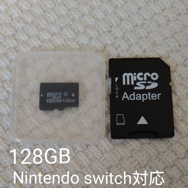 【Nintendo Switch対応】マイクロSD 128GB(美品) Nintendo Switch ニンテンドースイッチ