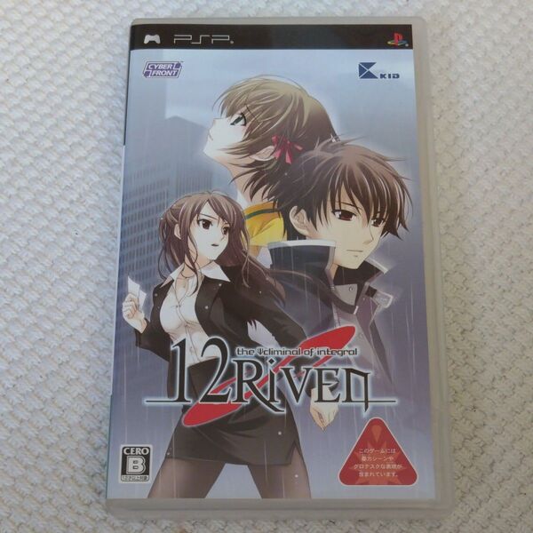 【PSP】 12Riven ~the Ψcliminal of integral~ (通常版)