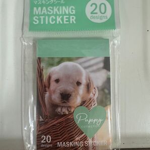 hap/la! ブック型 マスキングシール 20柄 子犬