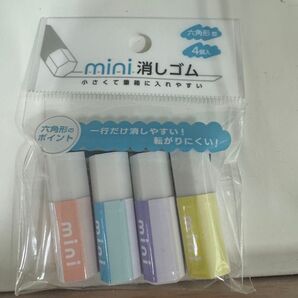 mini消しゴム 4個セット 六角形
