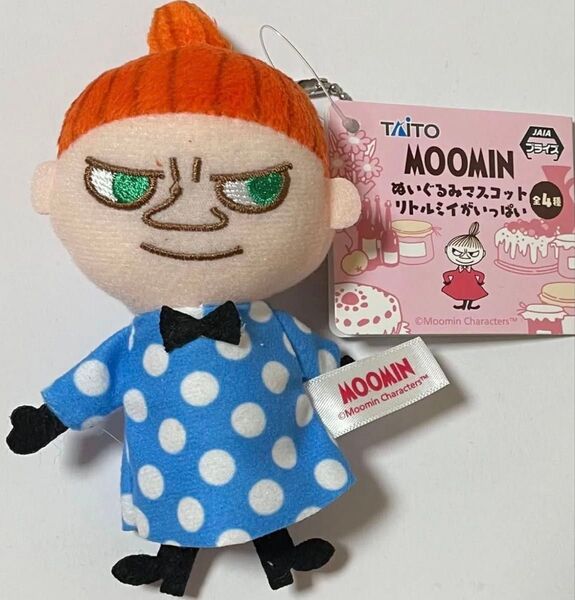 MOOMIN ムーミン ぬいぐるみマスコット リトルミイがいっぱい 新品未使用品