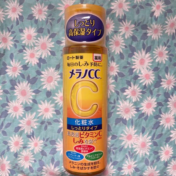 メラノCC 美白化粧水 薬用しみ対策 しっとり高保湿タイプ 170ml ボトル入り ロート製薬