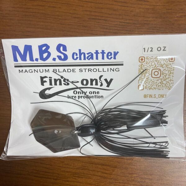 Fin's only M.B.S チャター 1/2oz