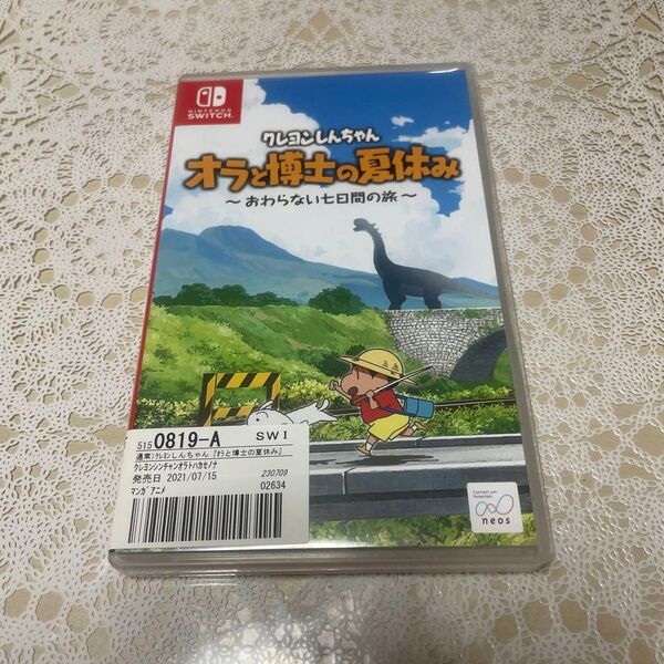クレヨンしんちゃん オラと博士の夏休み ~おわらない七日間の旅~ Nintendo Switch