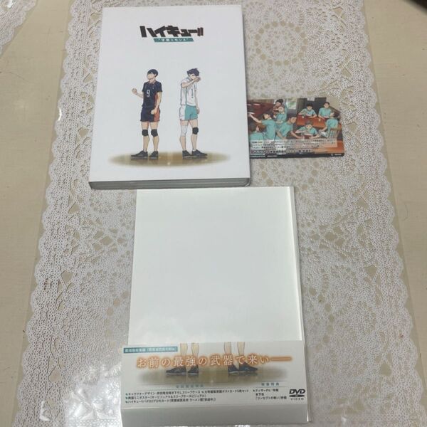 劇場版総集編 青葉城西高校戦 ハイキュー!!才能とセンスBlu-ray