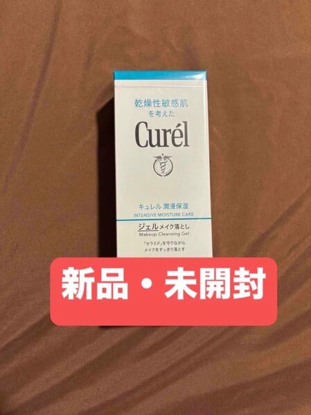 キュレル ジェルメイク落とし 130g