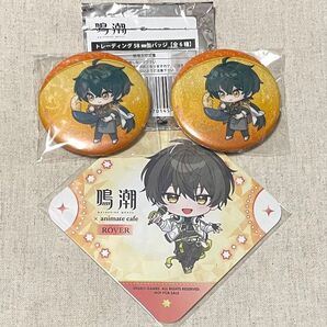 鳴潮 スイーツパラダイスコラボ 漂泊者 ミニキャラ 缶バッジ 2個 1周年fes アニメイトカフェランダムコースター(配布)