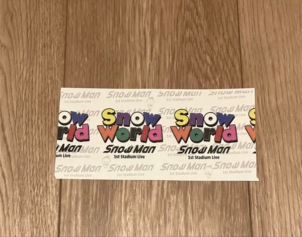 Snow Man★日産スタジアム 半券 6/7