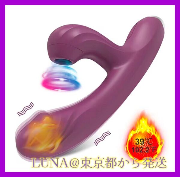 割引なし 新品 パープル 女性 ウーマナイザー ハンディマッサージ機 吸引マッサージ マッサージャー 吸引 電マ バイブ 紫