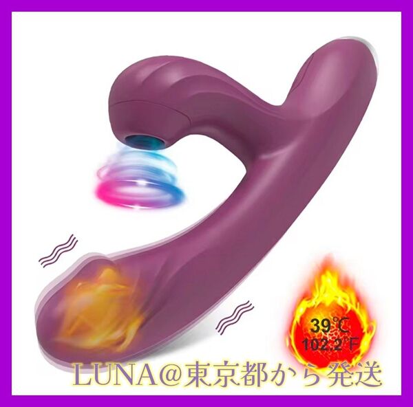 割引なし 新品 パープル 女性 ウーマナイザー ハンディマッサージ機 吸引マッサージ マッサージャー 吸引 電マ バイブ 紫