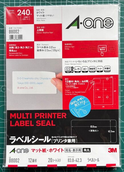 エーワン ラベルシール マルチプリンタ 88002 12面付 A4 60シート