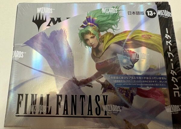 マジック:ザ・ギャザリング——FINAL FANTASYコレクター・ブースター 日本語版