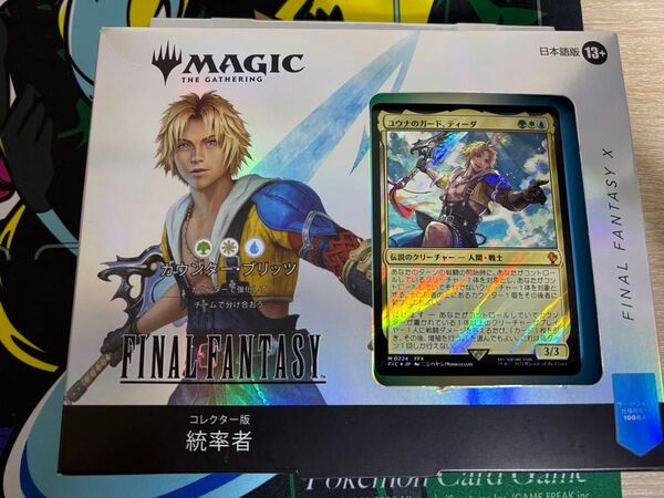 MTG コレクター版統率者デッキ 日本語 カウンターブリッツ