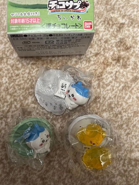 チョコサプ ちいかわ 3種セット シークレット フィギュア
